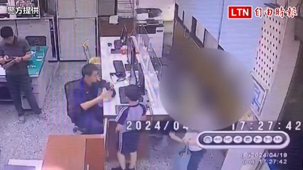 台中明德國小男童拾獲20萬現金 及時送警招領獲讚👍