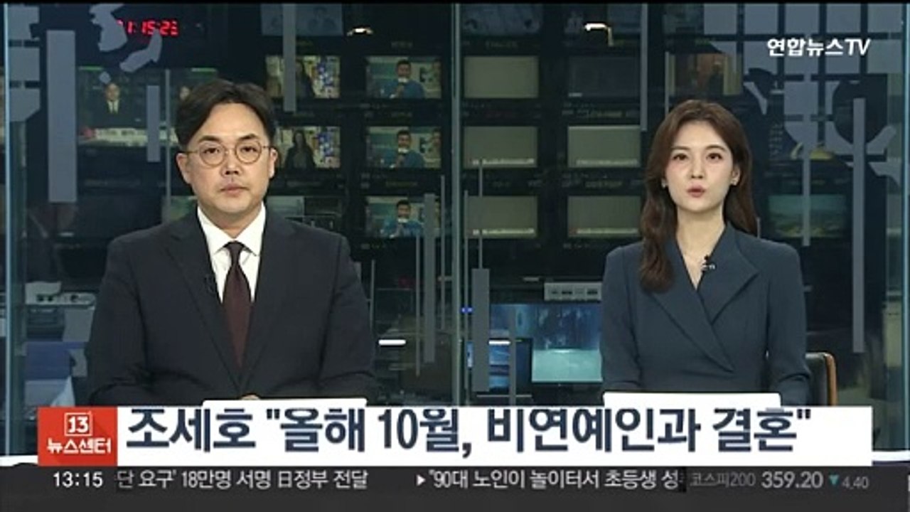 조세호 "올해 10월, 비연예인과 결혼"