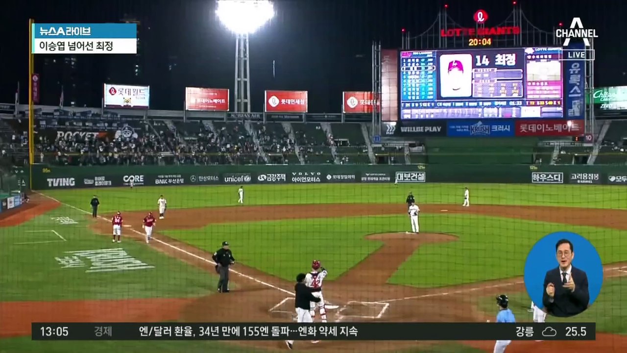 SSG 최정, KBO 통산 최다 홈런 468호 경신