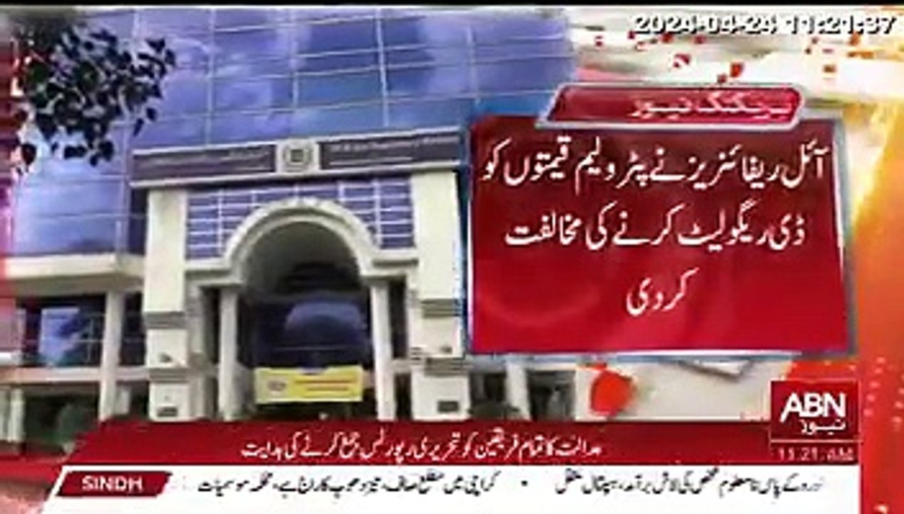 Oil refiners oppose deregulation of petroleum prices. 24th Apr ABN News