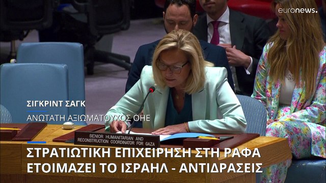 «Απαντήσεις» για τους ομαδικούς τάφους στα νοσοκομεία της Γάζας ζητούν οι ΗΠΑ από το Ισραήλ