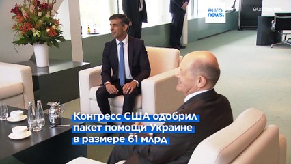 Новости дня | 25 апреля — утренний выпуск