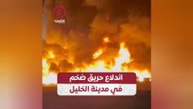 اندلاع حريق ضخم في مدينة الخليل