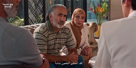 مسلسل خــــــــــــــطــــــــــــــاف الحلقة 9 التاسعة