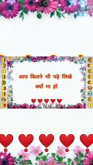 Funny jocks in hindi