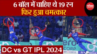 Gujarat Titans Vs Delhi Capitals IPL Full highlights 2024