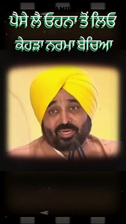 Bhagwant Mann Comedy Speech