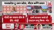 PM Modi Slams Congress: कांग्रेस का ' Karnataka में OBC- Fixing ' I Lok Sabha Election I Hindi News