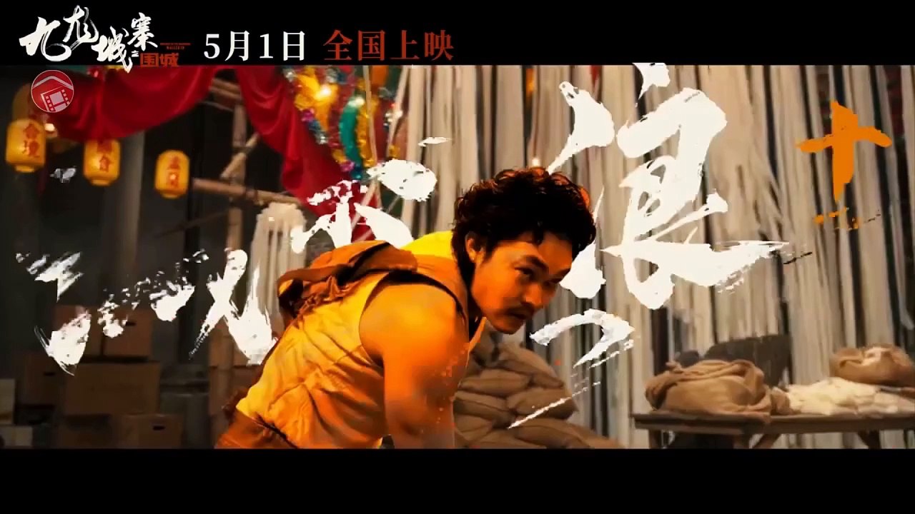 City Of Darkness Trailer OV