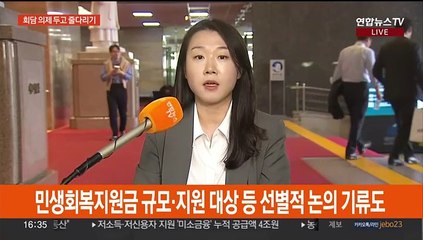 빈손으로 끝난 2차 실무회동…국민의힘, 총선 패인 분석