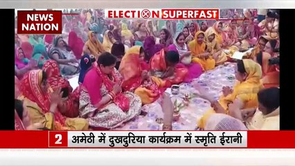Election Superfast : देखें चुनाव से जुड़ी सभी बड़ी खबरें Election Super Fast में