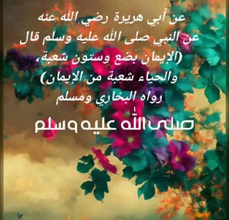 اللهم صل على سيدنا محمد وعلى آله وصحبه وسلم