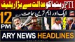 ARY News 12 PM Headlines | 25th April 2024 | Cipher Case hearing, Imp development