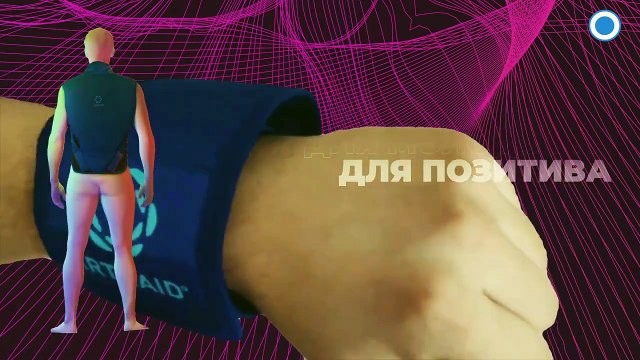 Cтеклянные микросферы. Маска для глаз из микросфер Artraid, расслабление и освежение взгляда