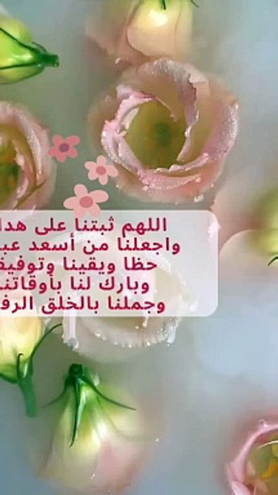 اللهم امين