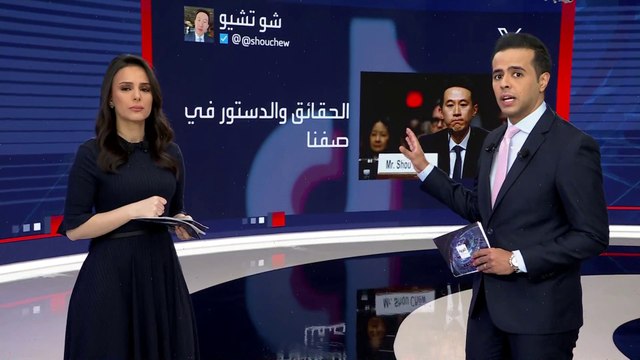 القيود الأميركية على تيك توك تثير الجدل داخل الولايات المتحدة