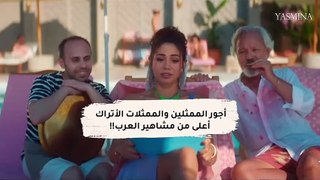 بالفيديو، أجور الممثلين الاتراك أعلى من مشاهير العرب
