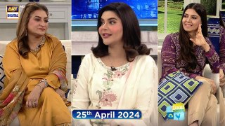 Good Morning Pakistan | Ghazal Siddique | Fareeda Shabbir | 25 April 2024 | ARY Digital
