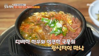 [TASTY] A fantastic combination of plain Korean beef and spicy soup, 생방송 오늘 저녁 240425