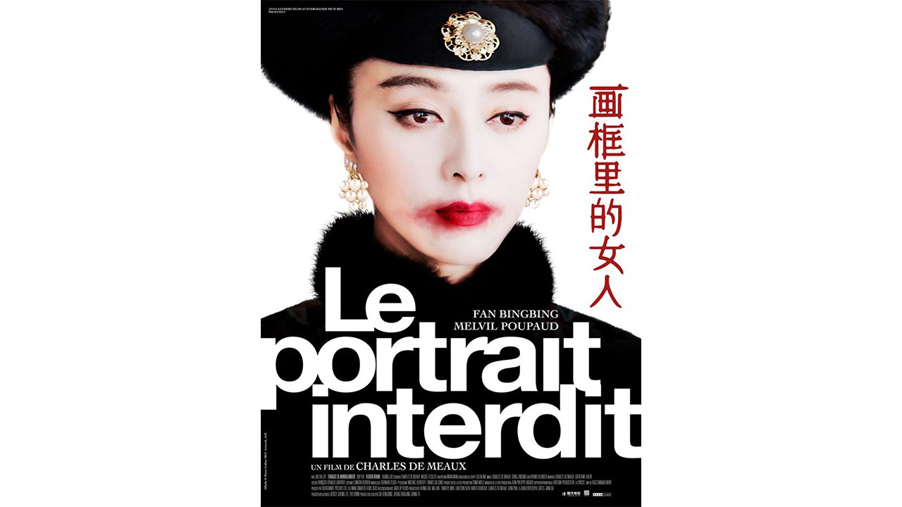 Le portrait interdit (2017) en VOST