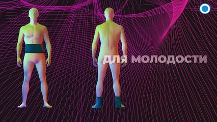 Download Video: Жилет из микросфер для здоровья почек, эффективная терапия и профилактика. Микросферы Светлана