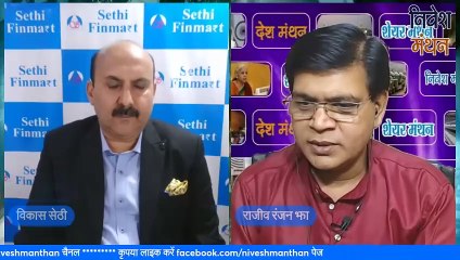 Vodafone Idea Share Latest News Today