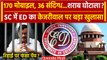 Supreme Court में Arvind Kejriwal पर Delhi Liquor Scam केस में ED का खुलासा | AAP | वनइंडिया हिंदी