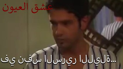 في نفس السرير الليلة..