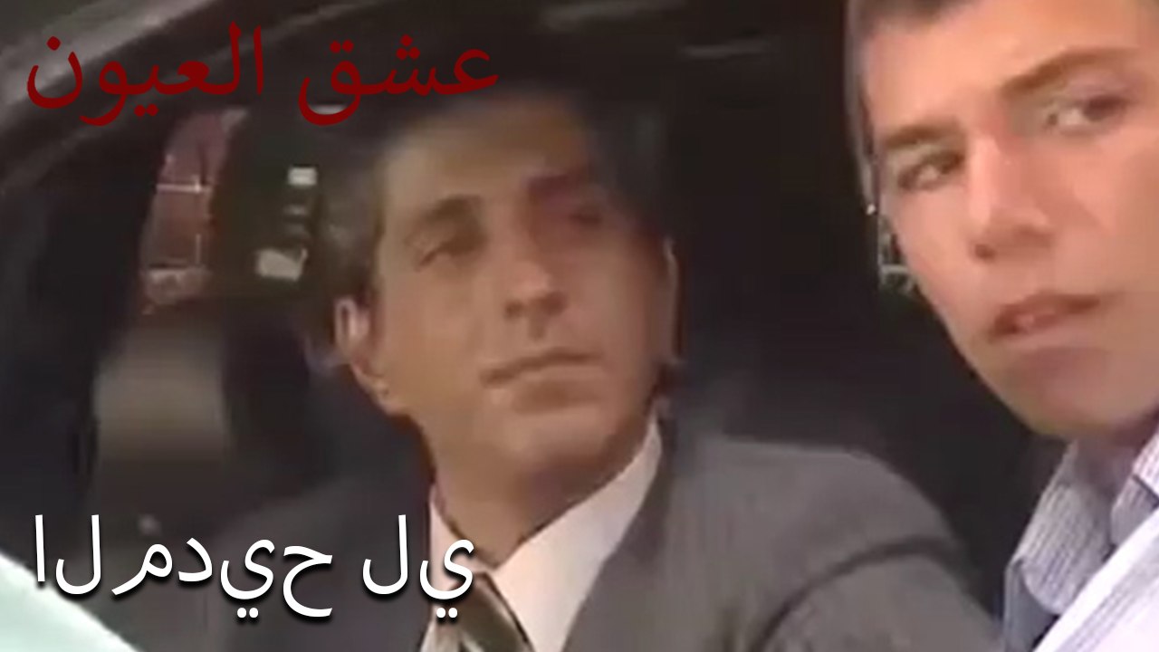 المديح لي