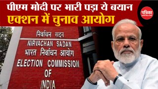 EC Notice to PM Modi
