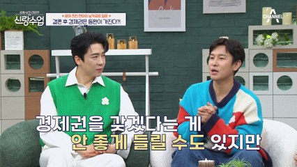 김동완과 결혼하면?🚗 카드와 차 받는 특별 혜택 공개!