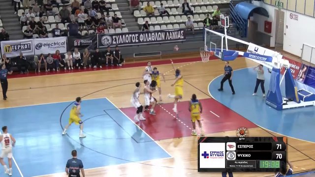 Έσπερος Λαμίας-Ψυχικό 71-70 (ρεπορτάζ)