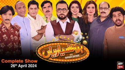 Hoshyarian | Haroon Rafiq | Saleem Albela | Agha Majid | Comedy Show | 26th April 2024