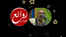 مصحف مجود القارئ الشيخ احمد نعينع 003 سورة ال عمران كاملة جزء 2