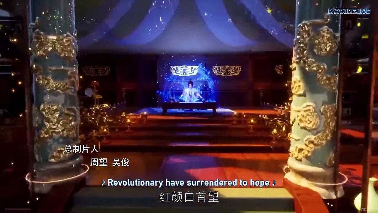 Wushen Zhuzai - Da Wei Pian 82