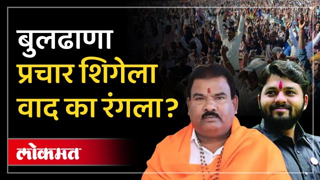 बुलढाण्यात वाघाच्या दातावरुन कोणता वाद रंगला? Sanjay Gaikwad vs Ravikant Tupkar | SP3