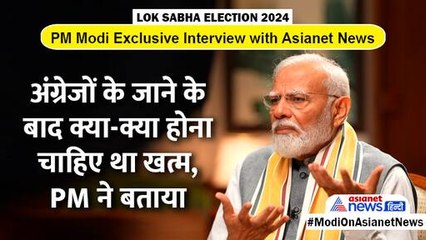 PM Modi Interview: VIP कल्चर पर मोदी का एक्शन, बताया-कैसे कर रहे खत्म