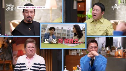 원감 선생님 면담 요청!? 육아왕이 된 원준의 육아 고민은?