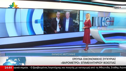 Ο Πρόεδρος Εμπορικού και Βιομηχανικού Επιμελητηρίου Βοιωτίας, Παναγιώτης Αγνιάδης στο STAR