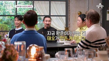 너무 안 먹어서 걱정인 태오와 너무 잘 먹어서 걱정인 환준(?) 극과극인 성우네 가족ㅋㅋ