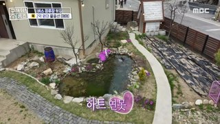 [HOT] A rare garden with a heart pond and an outdoor bathroom , 구해줘! 홈즈 240425