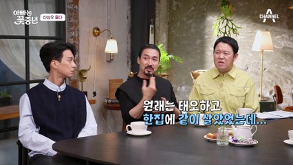 ※성우 울컥※ 태오가 할머니에게 쓴 편지를 보고 눈물 흘린 이유는?