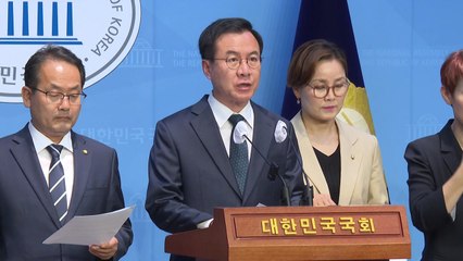 野, 국회 운영위 개회 요구..."채 상병 의혹 밝혀야" / YTN