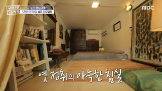 [HOT] Antique furniture filled with time in the house, 구해줘! 홈즈 240425