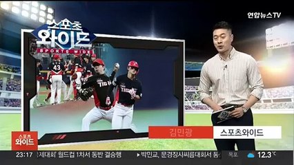 양현종 170승·김도영 10호포…KIA, 20승 선착