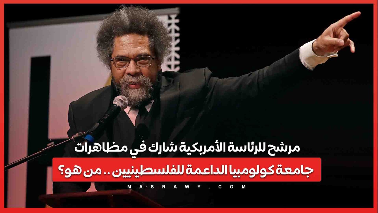 مرشح للرئاسة الأمربكية شارك في مظاهرات جامعة كولومبيا الداعمة للفلسطينيين .. من هو؟