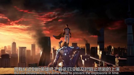 Villain Initialization Saison 1 -  (EN)