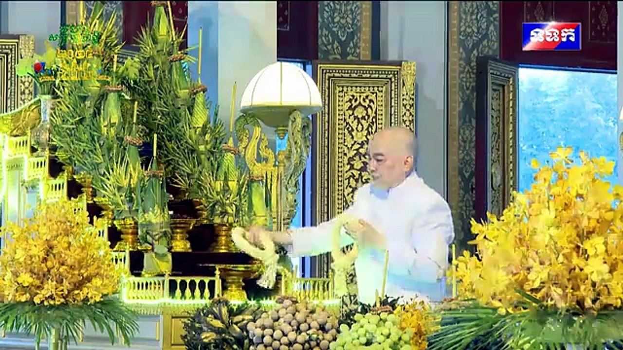 ข่าวในพระราชสำนัก วันอังคารที่ 16 เมษายน 2567 (...