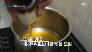 [HOT] India's Ayurveda Developed From Folk Therapy To Traditional Liquor, MBC 다큐프라임 240421