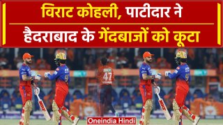 IPL 2024: RCB की बैटिंग ने हैदराबाद में दिखाया दमखम, गेंदबाजों को जमकर कूटा | वनइंडिया हिंदी